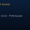 ZEN GOLF RANGEモラージュ柏店を徹底解説！料金・設備・口コミ・アクセスまとめ