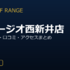 ZEN GOLF RANGEパサージオ西新井店を徹底解説！料金・設備・口コミ・アクセスまとめ