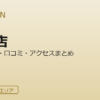 HYPERION GOLF STUDIO 麹町店の口コミ・料金・アクセス完全ガイド